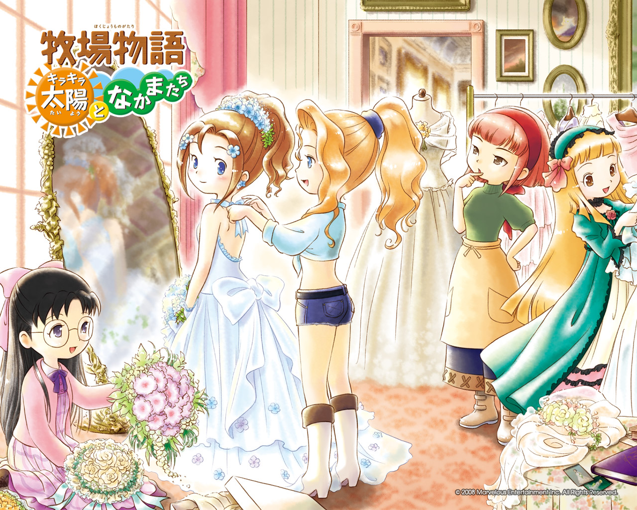 Harvest Moon Ds Sunshine Islands Gallery The Harvest Moon Wiki Fandom