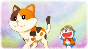 Doraemon chasing his loved cat, Earla.