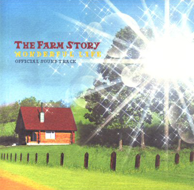 Harvest Moon A Wonderful Life Original Soundtrack The Harvest Moon Wiki Fandom