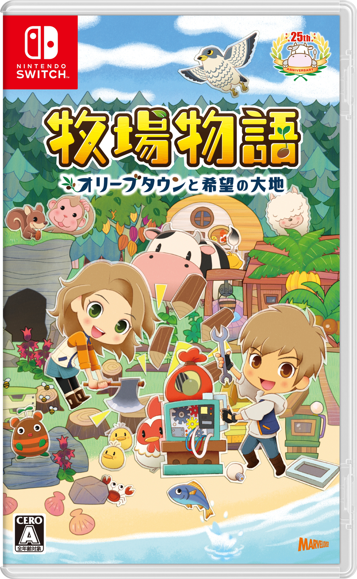 story of seasons for switch