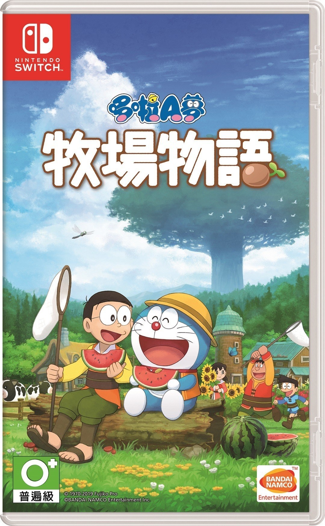 Doraemon Story Of Seasons The Harvest Moon Wiki Fandom