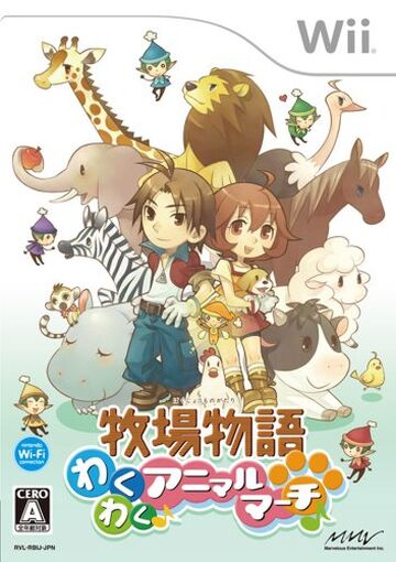 Harvest moon 2024 for wii