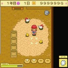 Watashi no Mura 1.jpg (20 KB)