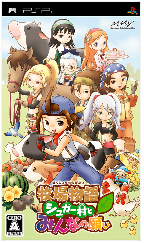 JurnalPilkada: [30+] Harvest Moon Hero Of Leaf Valley Cooking Part Time Job