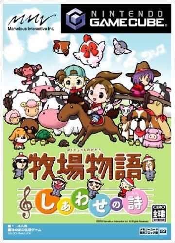 Harvest Moon A Wonderful Life GameCube Japan Version | eBay