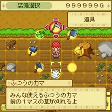 Watashi no Mura 2.jpg (33 KB)