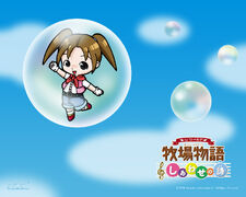 MM Wallpaper Bubbles 3