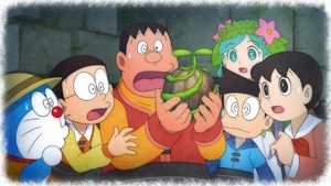 Elder Tree seed has been found.