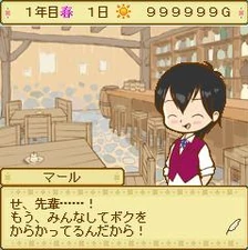 Watashi no Mura 3.jpg (23 KB)