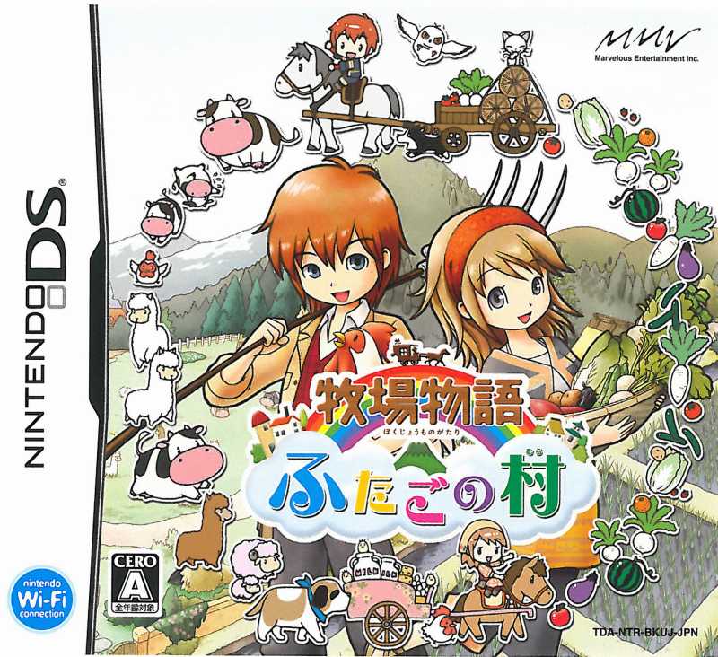 harvest moon the tale of two towns ds