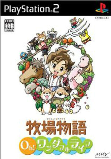 Harvest moon a on sale wonderful life ps2