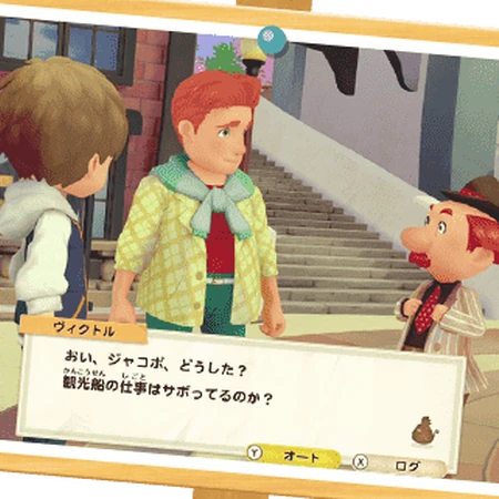 Victor Poot The Harvest Moon Wiki Fandom