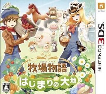 Harvest moon 3ds 2025