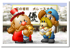 Photo with the player and his dog in Harvest Moon 64