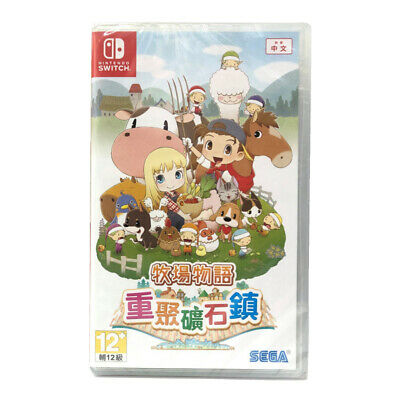 story of seasons friends of mineral town switch