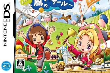 Expansions (Grand Bazaar) | Harvest Moon Wiki | Fandom