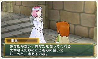 Queen (RtP) | The Harvest Moon Wiki | Fandom