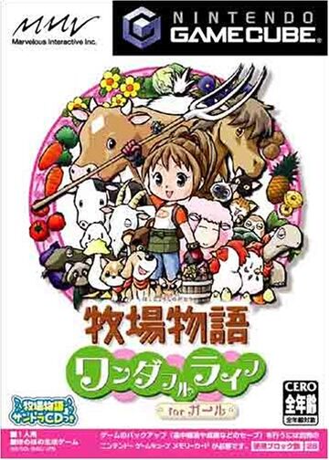 Harvest Moon: A Wonderful Life - Wikipedia