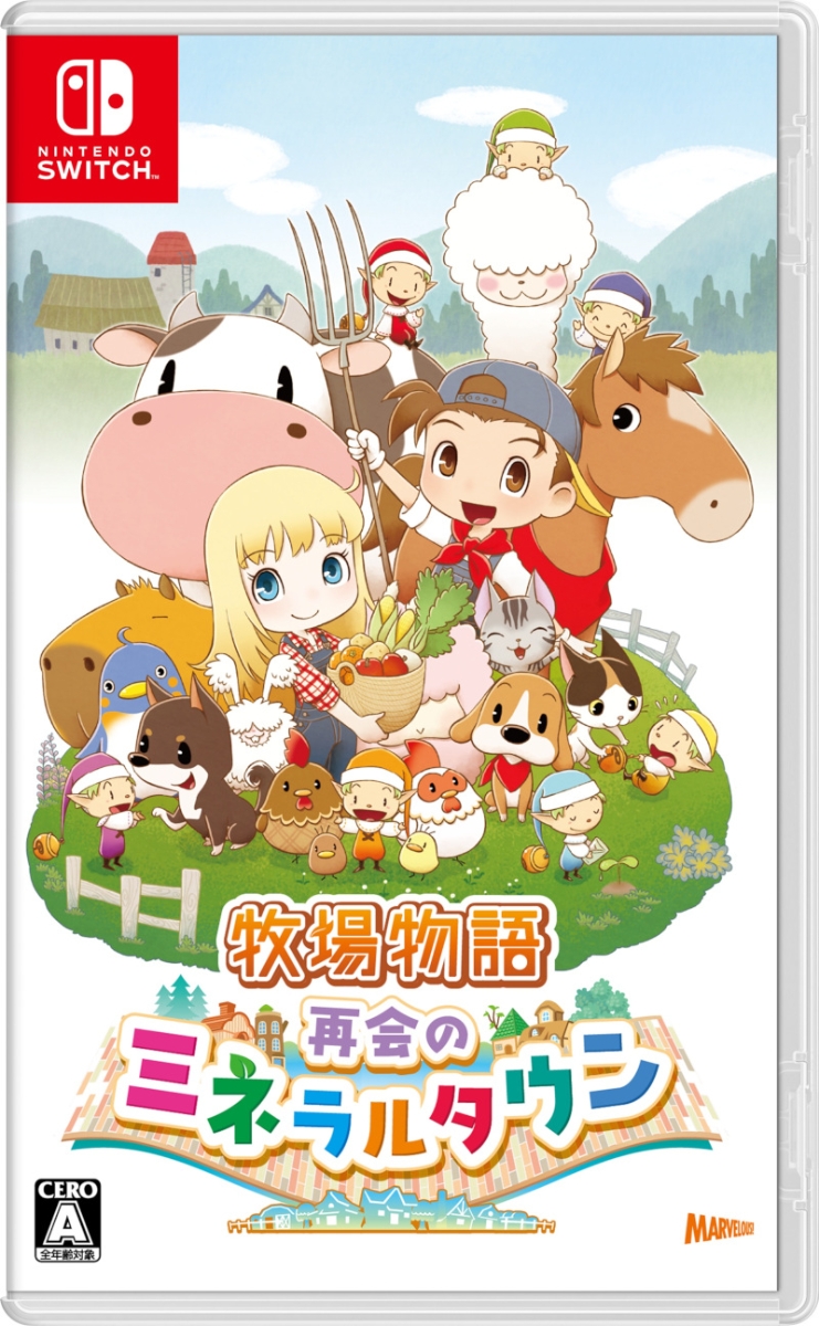 harvest moon friends of mineral town wiki