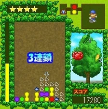 Fushigi no Hiryō 1.jpg (38 KB)