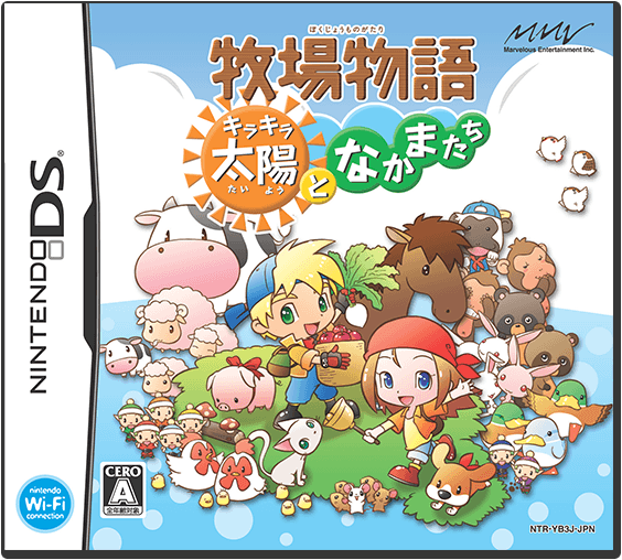 Harvest Moon Ds Sunshine Islands The Harvest Moon Wiki Fandom