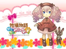 Wakuwaku animalmarch22 1600.jpg (311 KB)