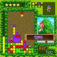 Fushigi no Hiryō 2.jpg (38 KB)