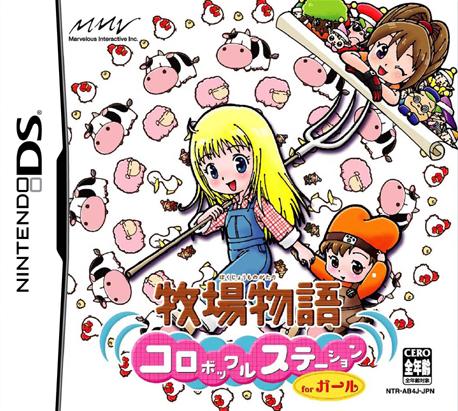 Harvest Moon DS - Wikipedia