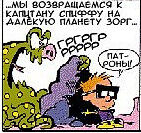 Гракнил.jpg