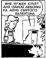 Продавщица цветов.png