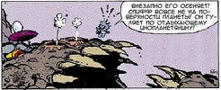Живая планета.jpg