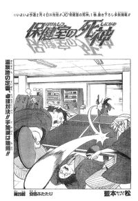 Chapter 020