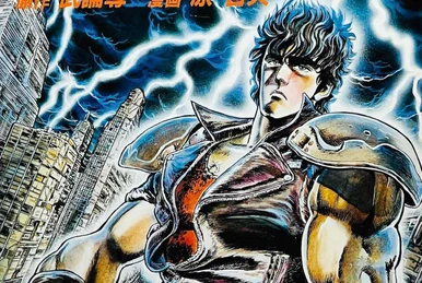 souten no ken sega sammy