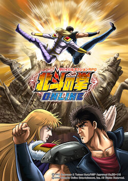 Hokuto No Ken Online Hokuto Renkitōza Fandom