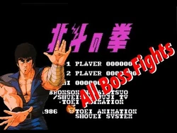 HOKUTO NO KEN × URATA SPANCALL Hokuto no Ken: Shinpan no Sososei Kengo Retsuden - (PS2