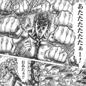 Hokuto Sengoku Rakki Ken | Hokuto Renkitōza | Fandom