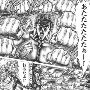 Hokuto Sengoku Rakki Ken | Hokuto Renkitōza | Fandom