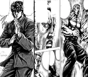 Toki no Aura (Kenshiro Kasumi).jpg