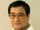 Shozo Iizuka