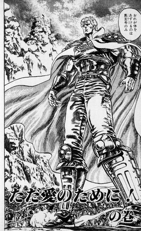 HnK Chapter 117 | Hokuto Renkitōza | Fandom