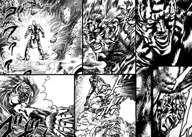 Matoki no Aura (Jukei) manga