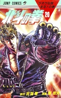 Volume 20