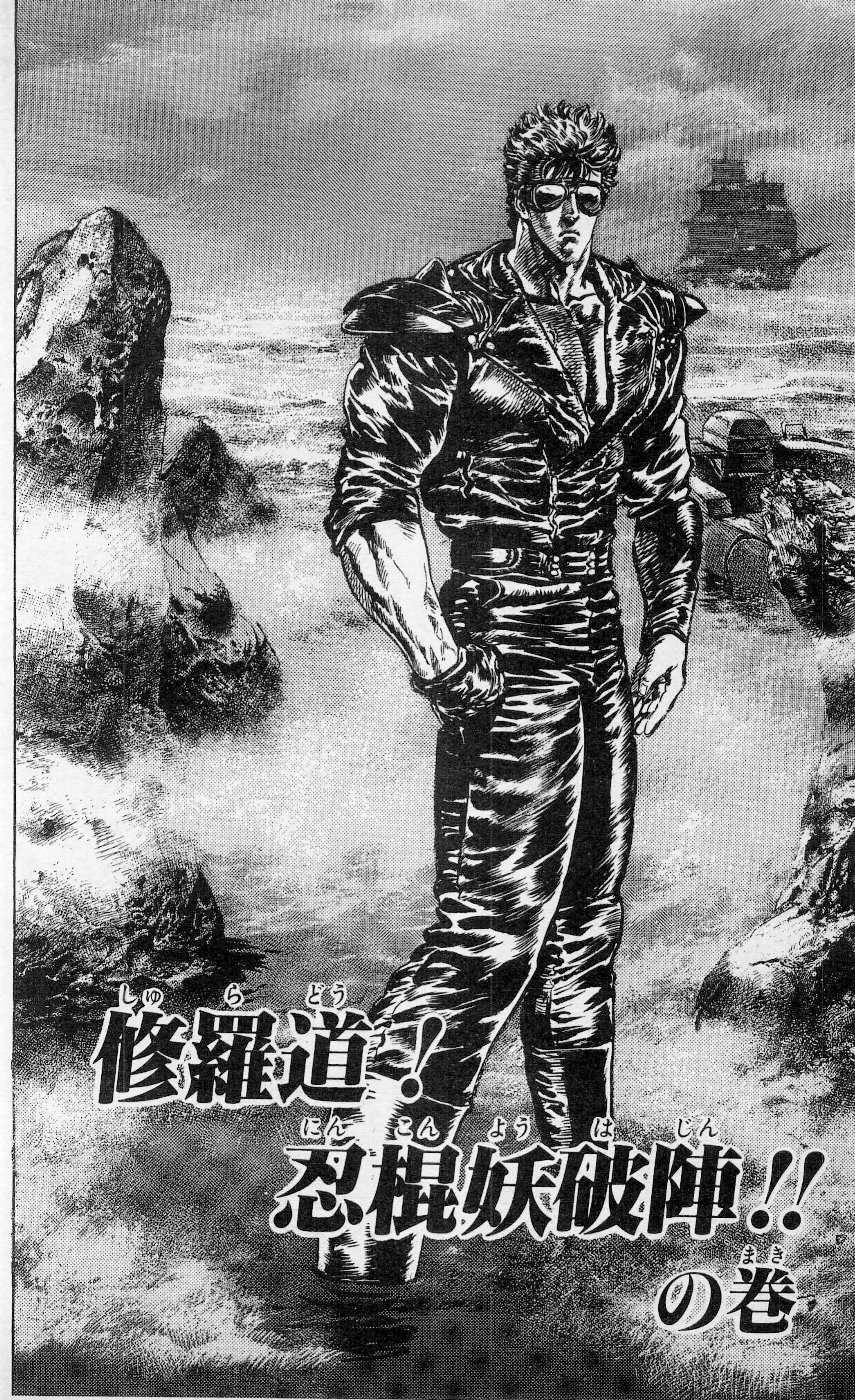 Hoku-hoku様 BGS 9.5 BT1-111 Kaio-Ken Son Goku SCR (2022)