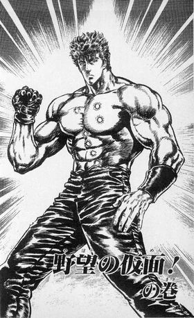 hokuto×nosh/unreleased ays Hokuto No Ken - 08 - Purple Eyes - YouTube