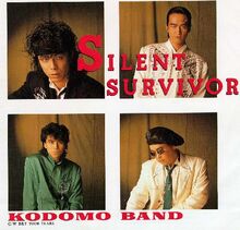 Kodomo Band | Hokuto Renkitōza | Fandom