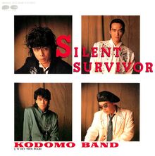 Kodomo Band | Hokuto Renkitōza | Fandom