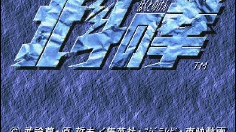 Hokuto no Ken (Banpresto) | Hokuto Renkitōza | Fandom Hokuto no Ken (Banpresto) | Hokuto Renkitōza | Fandom