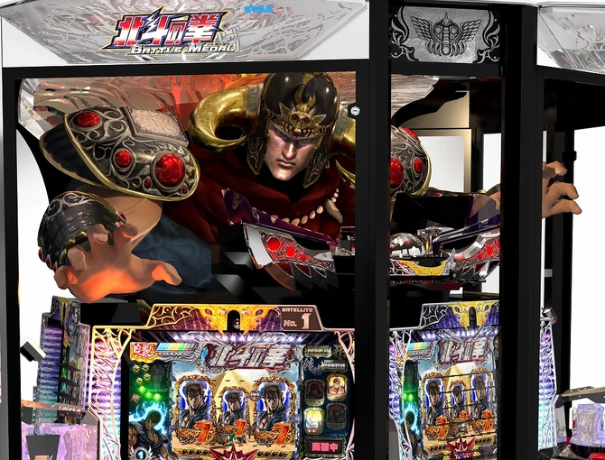 北斗の拳 BATTLE MEDAL