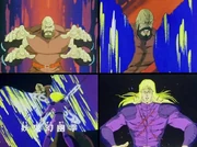 Yōki Genyu Ken