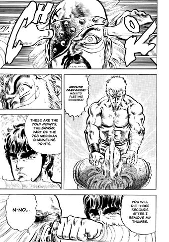 Hokuto Zankai Ken Hokuto Renkitōza Fandom